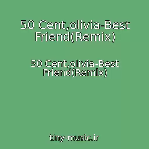 کاور آهنگ 50 Cent,olivia-Best Friend(Remix) از 50 Cent,olivia-Best Friend(Remix)