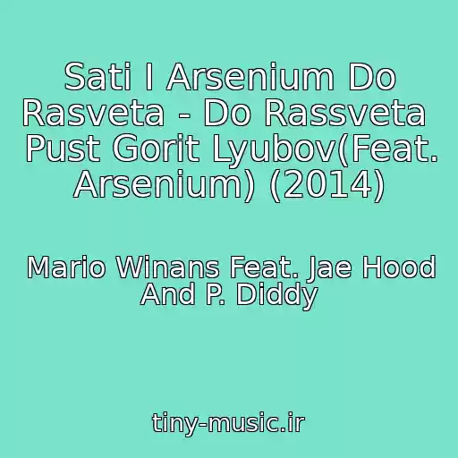 کاور آهنگ Sati I Arsenium Do Rasveta - Do Rassveta  Pust Gorit Lyubov(Feat. Arsenium) (2014) از Mario Winans Feat. Jae Hood And P. Diddy