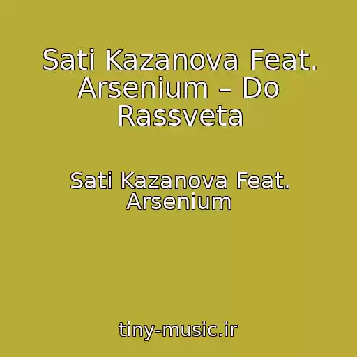کاور آهنگ Sati Kazanova Feat. Arsenium – Do Rassveta از Sati Kazanova Feat. Arsenium