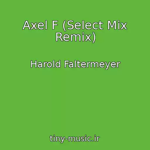 کاور آهنگ Axel F (Select Mix Remix) از Harold Faltermeyer