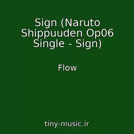 کاور آهنگ Sign (Naruto Shippuuden Op06 Single - Sign) از Flow