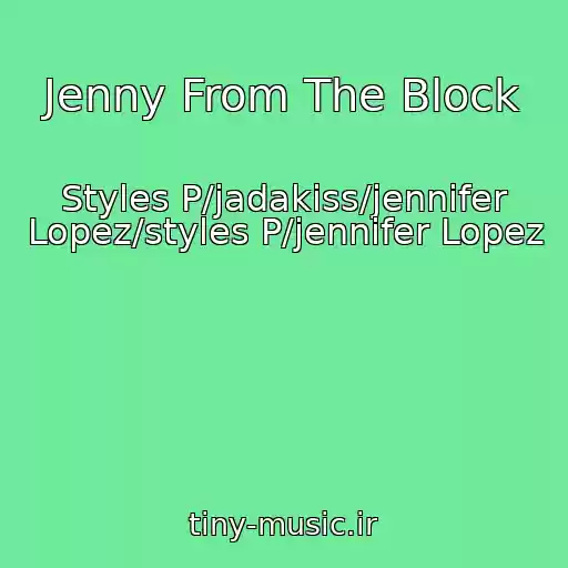کاور آهنگ Jenny From The Block از Styles P/jadakiss/jennifer Lopez/styles P/jennifer Lopez