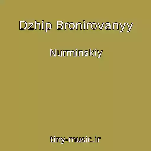 کاور آهنگ Dzhip Bronirovanyy از Nurminskiy