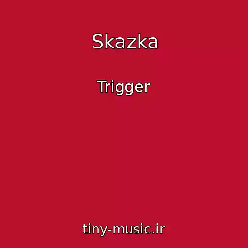 کاور آهنگ Skazka از Trigger