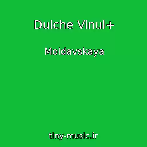 کاور آهنگ Dulche Vinul+ از Moldavskaya