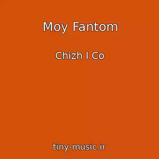 کاور آهنگ Moy Fantom از Chizh I Co