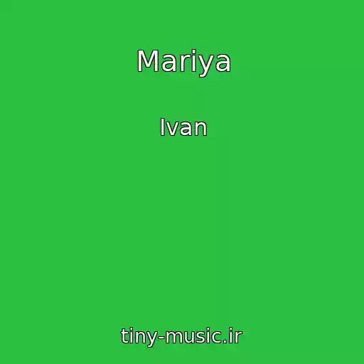 کاور آهنگ Mariya از Ivan