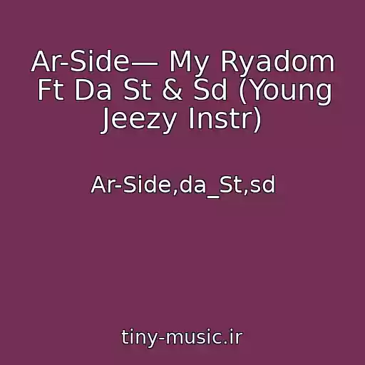 کاور آهنگ Ar-Side— My Ryadom Ft Da St & Sd (Young Jeezy Instr) از Ar-Side,da_St,sd