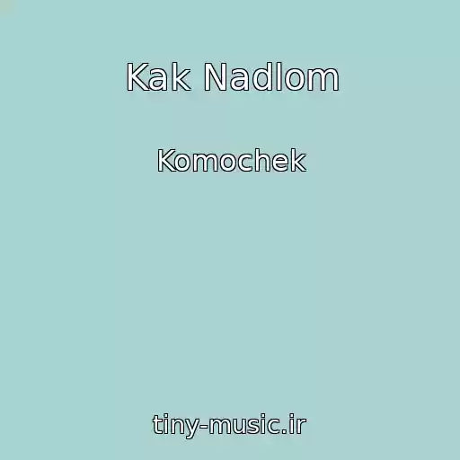 کاور آهنگ Kak Nadlom از Komochek