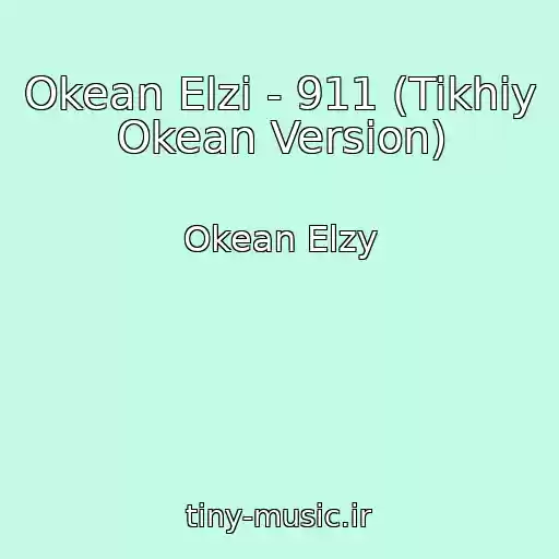 کاور آهنگ Okean Elzi - 911 (Tikhiy Okean Version) از Okean Elzy