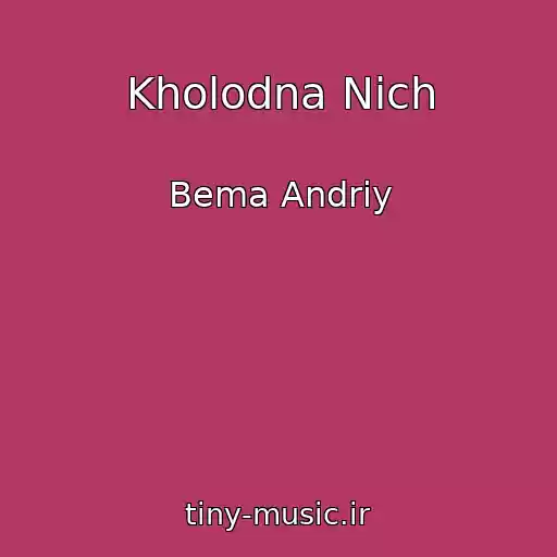 کاور آهنگ Kholodna Nіch از Bema Andrіy