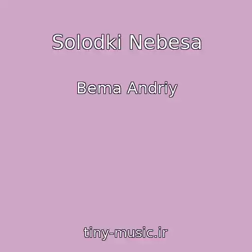 کاور آهنگ Solodkі Nebesa از Bema Andrіy