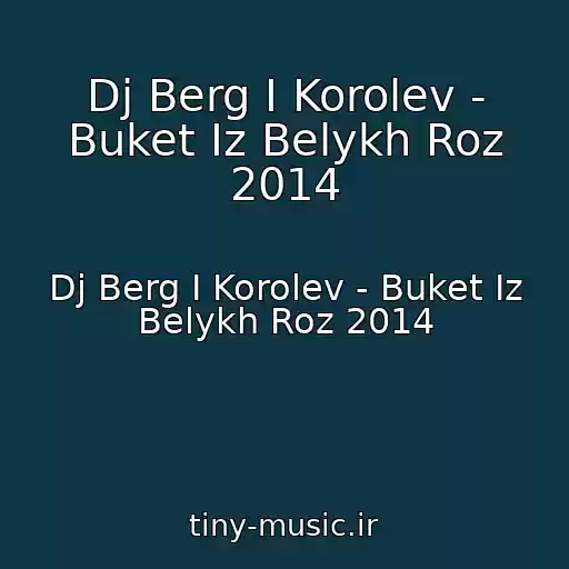 کاور آهنگ Dj Berg I Korolev - Buket Iz Belykh Roz 2014 از Dj Berg I Korolev - Buket Iz Belykh Roz 2014