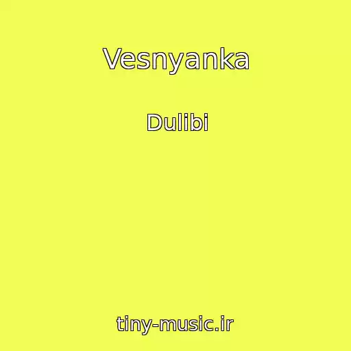 کاور آهنگ Vesnyanka از Dulіbi