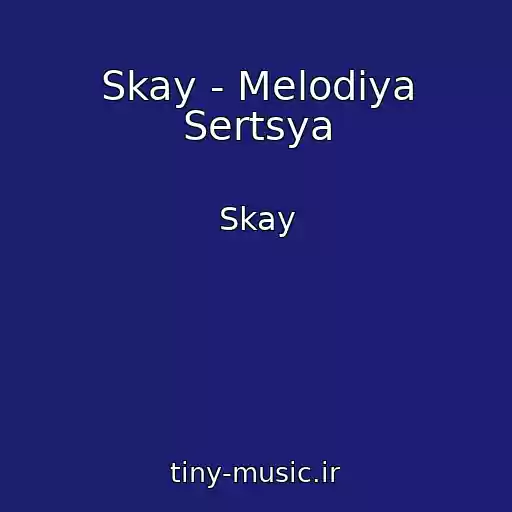 کاور آهنگ Skay - Melodіya Sertsya از Skay