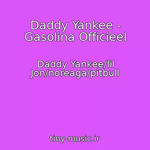 کاور آهنگ Daddy Yankee - Gasolina Officieel از Daddy Yankee/lil Jon/noreaga/pitbull