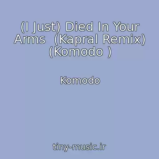 کاور آهنگ (I Just) Died In Your Arms  (Kapral Remix) (Komodo ) از Komodo