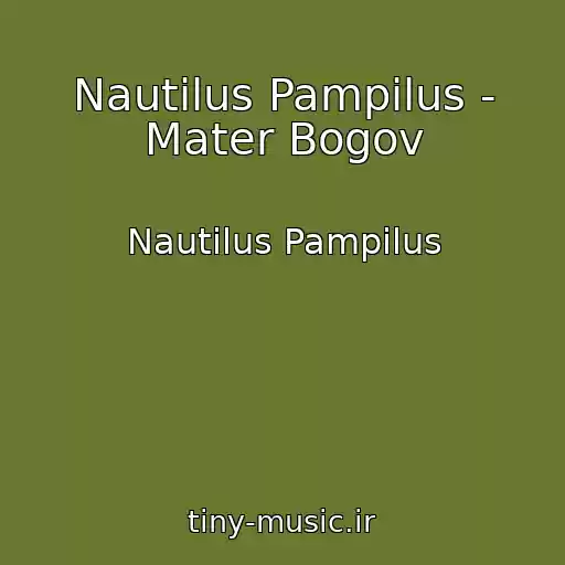 کاور آهنگ Nautilus Pampilus - Mater Bogov از Nautilus Pampilus