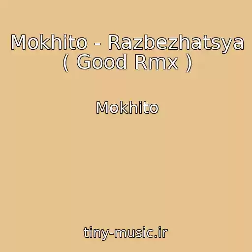 کاور آهنگ Mokhito - Razbezhatsya ( Good Rmx ) از Mokhito