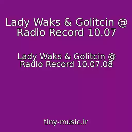 کاور آهنگ Lady Waks & Golitcin @ Radio Record 10.07 از Lady Waks & Golitcin @ Radio Record 10.07.08