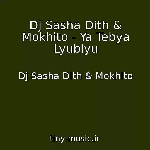 کاور آهنگ Dj Sasha Dith & Mokhito - Ya Tebya Lyublyu از Dj Sasha Dith & Mokhito