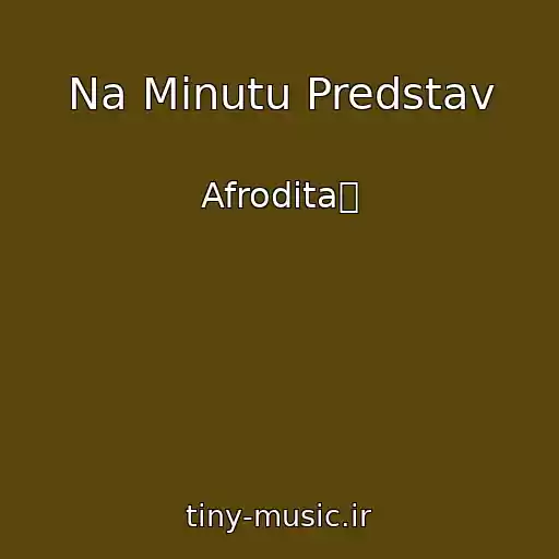 کاور آهنگ Na Minutu Predstav از Afroditaᨄ