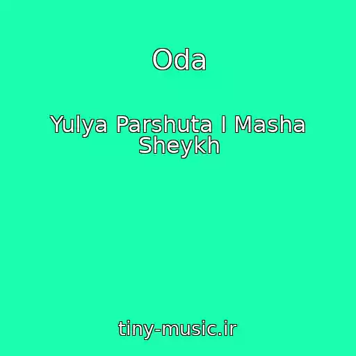 کاور آهنگ Oda از Yulya Parshuta I Masha Sheykh