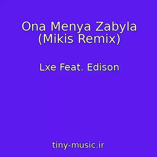 کاور آهنگ Ona Menya Zabyla (Mikis Remix) از Lxe Feat. Edison
