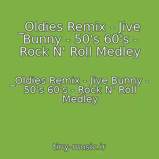 کاور آهنگ _Oldies Remix - Jive Bunny - 50's 60's - Rock N' Roll Medley از _Oldies Remix - Jive Bunny - 50's 60's - Rock N' Roll Medley