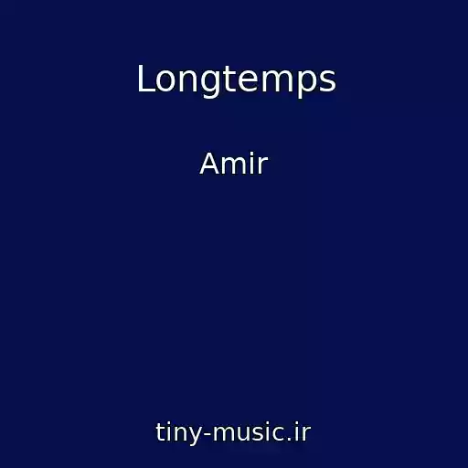 کاور آهنگ Longtemps از Amir
