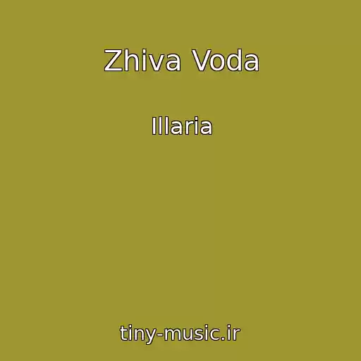 کاور آهنگ Zhiva Voda از Illaria
