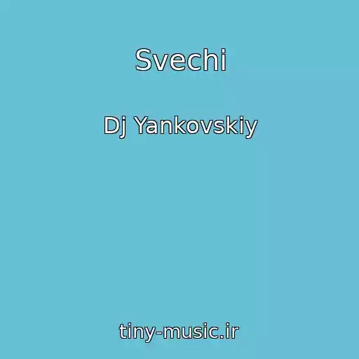 کاور آهنگ Svechi از Dj Yankovskiy