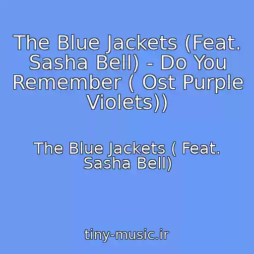 کاور آهنگ The Blue Jackets (Feat. Sasha Bell) - Do You Remember ( Ost Purple Violets)) از The Blue Jackets ( Feat. Sasha Bell)