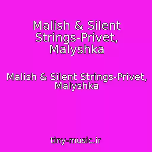 کاور آهنگ Malish & Silent Strings-Privet, Malyshka از Malish & Silent Strings-Privet, Malyshka