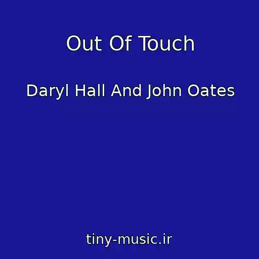 کاور آهنگ Out Of Touch از Daryl Hall And John Oates