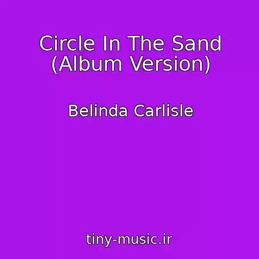 کاور آهنگ Circle In The Sand (Album Version) از Belinda Carlisle