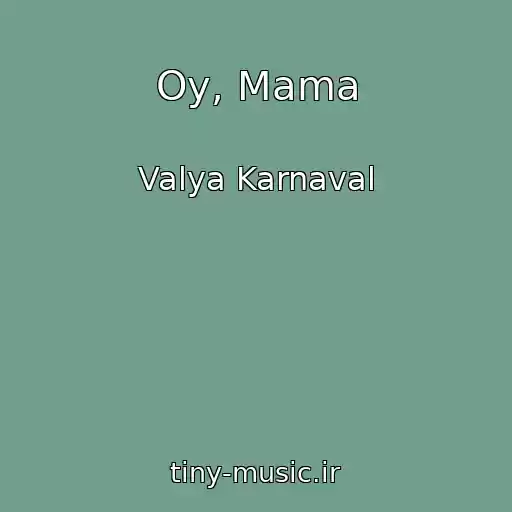 کاور آهنگ Oy, Mama از Valya Karnaval
