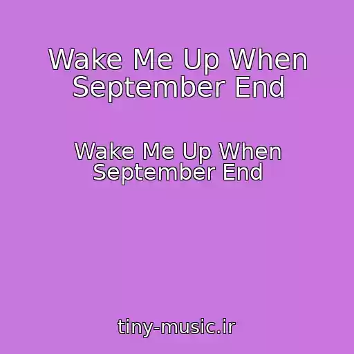 کاور آهنگ Wake Me Up When September End از Wake Me Up When September End
