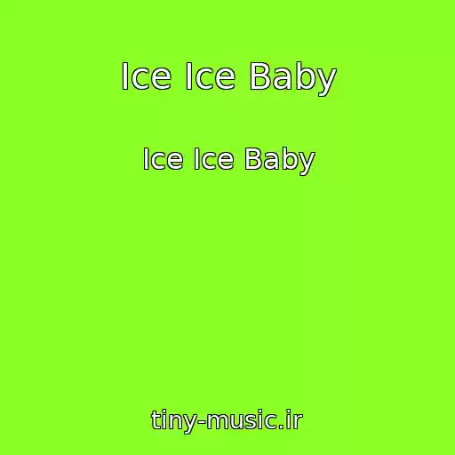 کاور آهنگ Ice Ice Baby از Ice Ice Baby