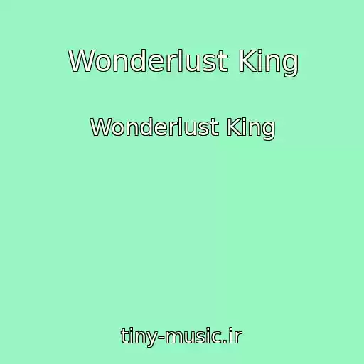 کاور آهنگ Wonderlust King از Wonderlust King