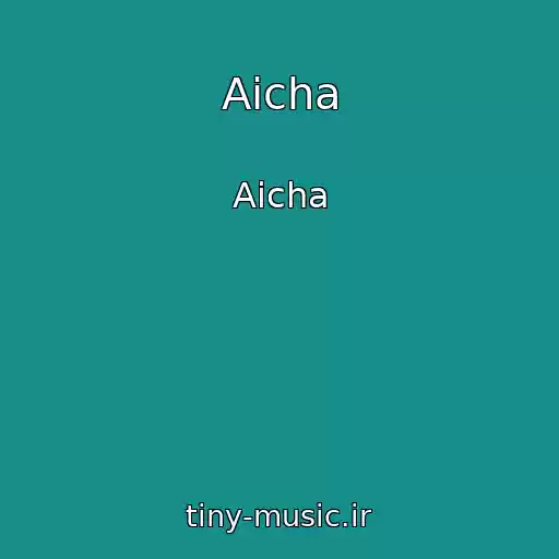 کاور آهنگ Aicha از Aicha