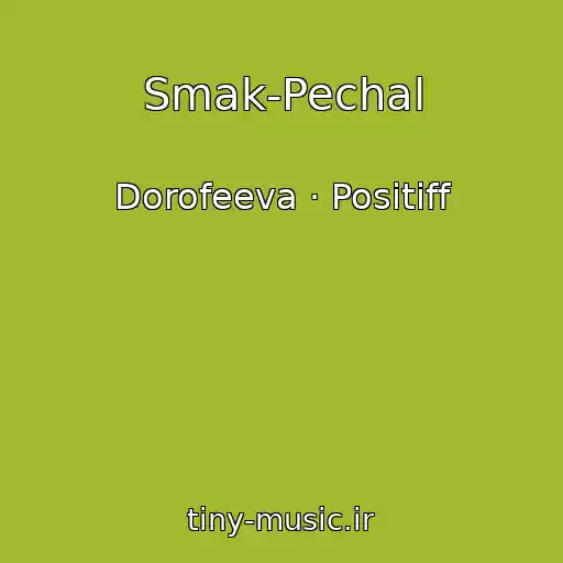 کاور آهنگ Smak-Pechal از Dorofeeva · Positiff