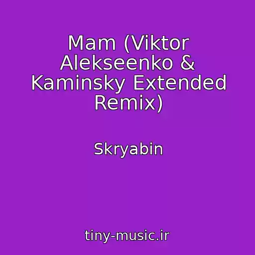 کاور آهنگ Mam (Viktor Alekseenko & Kaminsky Extended Remix) از Skryabіn