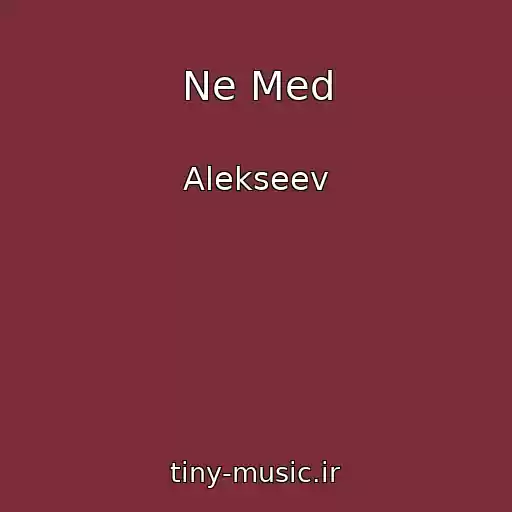 کاور آهنگ Ne Med از Alekseev