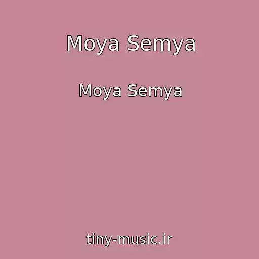 کاور آهنگ Moya Semya از Moya Semya