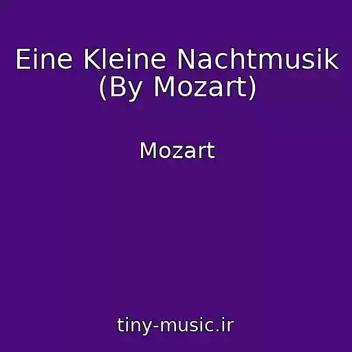 کاور آهنگ Eine Kleine Nachtmusik (By Mozart) از Mozart