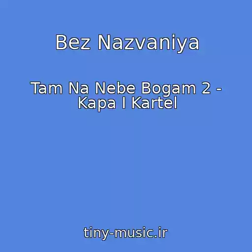 کاور آهنگ Bez Nazvaniya از Tam Na Nebe Bogam 2 - Kapa I Kartel