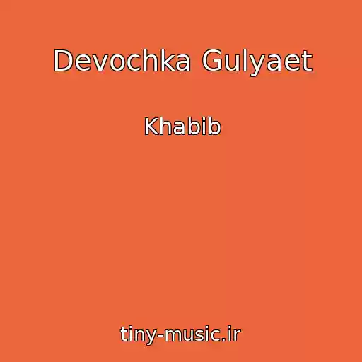 کاور آهنگ Devochka Gulyaet از Khabib