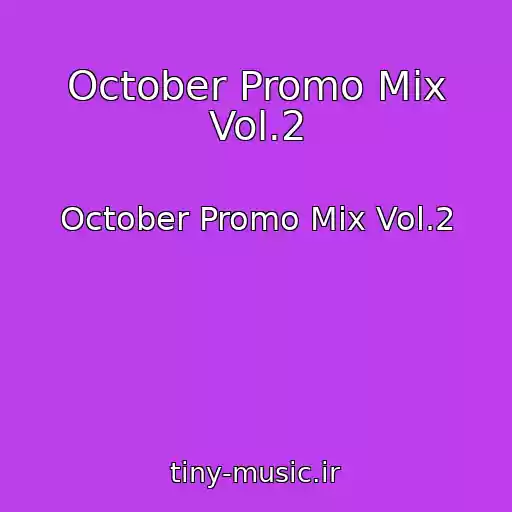 کاور آهنگ October Promo Mix Vol.2 از October Promo Mix Vol.2