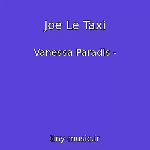 کاور آهنگ Joe Le Taxi از Vanessa Paradis -